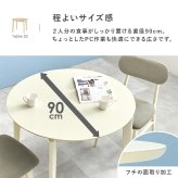 ダイニング家具 ダイニング３点セット 直径90cm ダイニングテーブル 丸型 円形 リアル 木目 ダイニングチェア 木製 肘なし おしゃれ 北欧 リビング コンパクト ゆったり 広さ 座面 新生活 ダイニングセット カフェ風テーブル