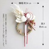 しめ縄 お正月飾り 犬 猫 犬猫 犬好き 猫好き ペット かわいい おしゃれ ナチュラル 玄関飾り正月飾り しめ飾り お正月 モダン しめなわ
