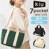 KiU バッグ トート キウ k582 通販 トートバッグ ショルダーバッグ キャンバストートバッグ 斜めがけバッグ 肩掛けバッグ 手提げかばん 手提げバッグ 小さめ 撥水 はっ水 レディース メンズ 通勤通学 旅行 サブバッグ おしゃれ シンプル 無地