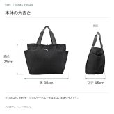 PUMA プーマ ハウゼン トートバッグ 手持ち レディース 普段使い 使いやすい