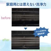 エアコンクリーナー 2本セット リフレッシュジェット 420ml×2本 エアコン2台分 洗浄スプレー エアコン掃除 除菌 消臭 防カビ 除カビ 黒カビ カビ対策 ニオイ対策 冷却フィン フィルター 吹き出し口 無香料 日本製 ダントッツ