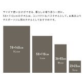 kontex コンテックス ヴィンテージワッフル L[バスタオル 今治タオル コットンリネン ワッフルタオル 日本製 おしゃれ ふんわりタオル 今治 タオル ブランド ふわふわ やわらかタオル かわいい メンズ レディース コットン]
