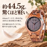 腕時計 メンズ ボボバード BOBO BIRD 木製腕時計 ウッドウォッチ 金属アレルギー ゼブラウッド プレゼント クリスマス 誕生日 記念日 Q05