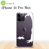 iPhone14 ProMax iPhone14 Pro Max スマホケース 背面ケース ハードケース 切り株 白 2022年 9月発売 nk-i14pm-199