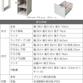 ランドセルラック スリム シンプル ツインデスク 学習机 セット 単体使用可能 付き 学習デスク コンパクト 子供 机 デスク チェスト 勉強机 勉強デスク 新生活