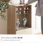 推し活 棚 推し活収納 コレクションケース 幅50cm ガラスケース フィギュアケース 引き出し付き 可動棚 アクスタ収納 木目調