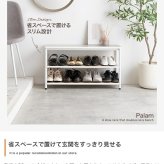 ラック シューズ 3段 ベンチ シェルフ 靴箱 棚 収納 玄関 靴入れ 下駄箱 スリム コンパクト 省スペース オープン サイド 通気性 アジャスター リビング 幅80 家族 ファミリー 新生活