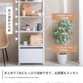 ラック オープン 収納 ワードローブ 洋服収納 収納付き 引出し付き キャスター付き アジャスター付き 一人暮らし ワンルーム コンパクト 可動棚 棚 スリム 木目調 白 おしゃれ 幅60cm 5段 新生活