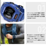 G-SHOCK Gショック G-SQUAD ジースクワッド GBD-200シリーズ GBD-200-2JF メンズ 腕時計 Bluetooth デジタル ブルー 青 CASIO カシオ