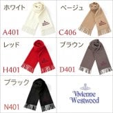 ヴィヴィアン マフラー Vivienne Westwood ヴィヴィアンウエストウッド マフラー ブランドマフラー/ギフト/クリスマス/バレンタイン/プレゼント/お誕生日/81030007【メンズ/レディース/ブランド】