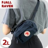 フェールラーベン ヒップパック メンズ レディース ブランド FJALLRAVEN KANKEN HIP PACK ウエストポーチ 2WAY F23796 Navy