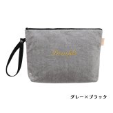 おむつポーチ パイル地 【Onburt オリジナル オーダーメイド】 世界に一つだけ 刺繍 名入れ 抗菌 消臭 加工 日本製 グレー
