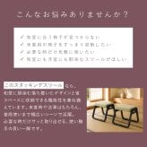 【メーカー直送】スタッキングスツール 木製 高さ36cm 和室 椅子 腰掛け 天然木 完成品 持ち手付き 軽量 コンパクト 一人掛け お座敷チェア 座敷椅子 畳用椅子 腰掛 和風スツール 来客用 法事 法要 お盆 仏事 料亭 旅館 寺院 和モダン  1脚 2脚セット 4脚セット BC-110