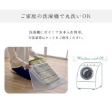 キッチンマット 洗える 滑り止め 多サイズ シンプルデザイン 約67×180cm 新生活