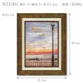 アートフレーム サムトフト ひとっこひとりいない ST-05844 絵 絵画 雲 空 犬 イヌ dog サム トフト