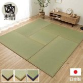 置き畳 半畳 国産 い草 簡単 和室 約82×82cm 2枚組