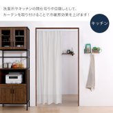 カーテン 窓まわり 簡単取り付け！つっぱり式 レール 1.1M 突っ張り式 伸縮 工事不要 簡単取り付け 穴あけ不要 賃貸OK 間仕切り 目隠し 伸縮式 窓 部屋干し 軽量 おしゃれ シンプル 一人暮らし 新生活 模様替え 省スペース 簡単設置