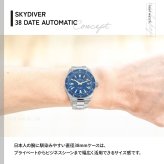 エドックス EDOX スカイダイバー 38 デイト オートマティック 腕時計 メンズ 自動巻き ミリタリーウォッチ 80131-3BUM-BUIN SKYDIVER 38 DATE AUTOMATIC