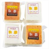 送料無料 お歳暮　「乳蔵」 北海道ケーキセット 440195 ※11/2以降の出荷予定となります。北海道・沖縄・離島は配達不可 全国送料無料 お歳暮ギフト 早割 お歳暮2026 御歳暮 御見舞 お見舞い お取り寄せ グルメスイーツ