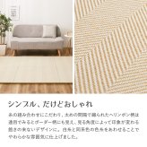 【同色6枚セット】 ファブリック置き畳 ボーナ 約82×82×2.5cm 6枚入 へリンボーン柄 カットできる 縁なし へりなし畳 フロア畳 ユニット畳 カラフル 可愛い 滑り止め付き