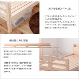 ベッド 寝具 ロフト シングル シングルサイズ ひのき すのこ フレームのみ 国産 ベット 棚付き コンセント付き サイドガード付き 下収納 ヒノキ 檜 スノコ 無塗装 耐久性 頑丈 シンプル おしゃれ ナチュラル