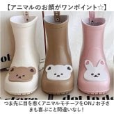 レインブーツ キッズ 男の子 女の子 通販 レインシューズ 雨靴 長靴 レイン 雨具 動物 アニマル かわいい 子ども 子供 こども 可愛い 梅雨 幼稚園 保育園 入園準備 入園 入学 小学校 ギフト