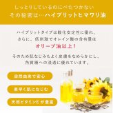 ハンドクリーム ヤーマン プロ・業務用 ハンドクリーム 大容量 120g 2個セット 日本製 天然由来成分100％ 天然保湿成分 ハイブリッドヒマワリ油 保湿 ハンドケア 手肌ケア 乾燥 水仕事 料理前 料理中 ベタつきにくい 女性 母 妻 誕生日 母の日 プレゼント ギフト