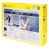 メディキュット　クイックリフレ・ただいまリフレセット　2個セット　日中用　日本製　サイズ（フリー）#55691