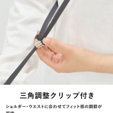 MANDARINE BROTHERS マンダリンブラザーズ リフレクティブハンズフリーリード　S-M