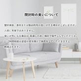 ベッド 寝具 玄関マットトルコ製ウィルトン織り花柄ボタニカル柄上品抗菌防臭消臭丈夫へたりにくいソファー前用 サイド用約60×90cm