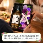 知多 ウイスキー 700ml プレゼント ギフト ウィスキー ハイボール お酒 酒 サントリー セット おしゃれ ソープフラワー フラワーボックス 花 お花 定年退職 還暦祝い 退職祝い 男性 女性 お祝い 古希 喜寿 傘寿 米寿 卒寿 白寿 百寿