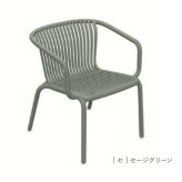 ラウンジチェア おしゃれ ガーデンチェア 一人掛け 屋外 椅子 肘掛け付き FERNE フェルネ ブレネ アームチェア 軽量5.5kg スタッキング 屋内屋外兼用 ポーランド製 樹脂 テラス ベランダ 庭 店舗 業務用 雨ざらし KOL-FX03