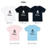 【名入れ】3枚親子セット パーティーTシャツ・ロンパース 誕生日 出産祝い 結婚祝い 名前入り 家族 夫婦 親子 ファミリー ファミリーフォト お揃い ペア ペアルック ペアTシャツ 親子ペア 夫婦ペア マタニティフォト 結婚記念 プレゼント ギフト ペアギフト ホワイトデー バレンタインデー クリスマスプレゼント