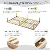 ベッド 寝具 すのこ セミダブル 高さ調整 パイン材 高さ調節 ナチュラル ブラウン ホワイト 木製 ヘッドレス コンパクト 省スペース ひとり暮らし ワンルーム 狭い部屋 子供部屋 通気性 湿気対策 汗 梅雨