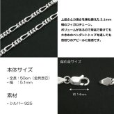 5.1mmフィガロシルバーチェーンSILVER925fg150-50