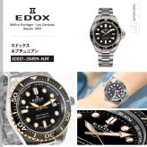 エドックス EDOX ネプチュニアン グランデ リザーブ デイト オートマティック 腕時計 メンズ 自動巻き ダイバーズウォッチ 80801-3NRM-NIR NEPTUNIAN