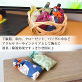 【四万十産 竹炭 消臭袋 6個セット】天然消臭剤 国産竹炭 消臭 除湿 炭袋 靴 下駄箱 車 クローゼット 冷蔵庫 トイレ ペットのお部屋 おしゃれ袋入り プチギフト お配りギフト【送料無料】