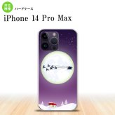 iPhone14 ProMax iPhone14 Pro Max スマホケース 背面ケース ハードケース 月とサンタ 紫 2022年 9月発売 nk-i14pm-635