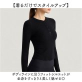 トレーニングウェア 長袖 通販 レディース ヨガトップス スポーツウェア フィットネスウェア ジムウェア ヨガ ピラティス トップス ロンT ランニングウェア おしゃれ ストレッチ タイト オールシーズン 薄手 運動 ウォーキング