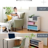ラック クローゼット 収納 2個セット A4ファイル 幅26.5 奥行58 .5 キャスター付き ワイド ワゴン 大容量 日用品 生活用品 隙間 棚 本棚 コミック スライド 新生活