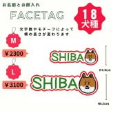nametag-face ネームタグフェイス ペットうちの子グッズ 犬種 イラスト うちの子 ネームワッペン M Lサイズ 大きめサイズ ネーム ワッペン 刺繍 文字 犬 ハーネス Julius-K9 ユリウス お名前 ペット お名前ワッペン 刺繍ワッペン アイロン接着 マジックテープ 迷子札 愛犬グッズ