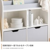収納家具 ラック 絵本 3段 絵本棚 天然木 幅84 キッズ スリム 本棚 おもちゃ 収納 子供用 子供用絵本 書棚 木製 おしゃれ 子ども家具 プレゼント 贈り物 ギフト 入園