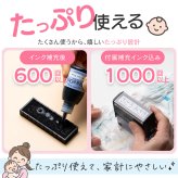 おむつスタンプ ゴム印 補充インク付【サイズ：60mm×15mm】 お名前スタンプ インク内蔵 おむつ用スタンプ 入園 準備 保育園 ハンコ プレゼント ギフト おなまえスタンプ お祝い スタンプ おむつハンコ