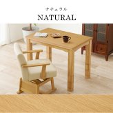 1人用 ダイニングこたつテーブル 単品 長方形 幅90×奥行60cm ハイタイプこたつ ダイニングコタツ 高脚こたつ ダイニングテーブルこたつ 食卓用こたつ 木製こたつ 高さ調節 継ぎ脚 継脚 こたつ テーブル 回転式チェア・こたつ掛け布団 新生活