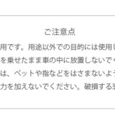 猫壱 避難グッズセット (ポータブルケージ＋トイレ)