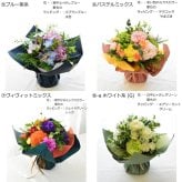 【送料無料】ラッピングのまま飾れるブーケ　スタンディングブーケ 敬老の日　ひまわり　即日発送　生花 花束 誕生日に 色を選んで 花はおまかせ花束（ブーケ）ラッピングのまま飾れる ラウンドタイプ 生花 花束 ブーケ プレゼント 父の日 誕生日 結婚祝い 記念日 お見舞 送別 新築祝い 母の日 敬老の日 ウエディング テーブル装花 御祝 出産 ホワイトデー お供え お中元 お歳暮