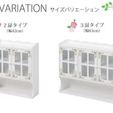 収納家具 ラック キッチン 高さ調節可能な収納棚 オープン収納付き スパイスボックス スパイス 調味料 木製 扉 可動棚付きホワイト 薔薇 花柄 おしゃれ かわいい