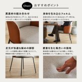 ダイニング家具 ダイニングチェア2脚 75cm幅テーブル 3点セット SH-22-AFD3--WA-BR WA/ブラウン ホームテイスト ダイニングテーブルセット テーブル チェア 2人掛け オシャレ 3点 ヴィンテージ レザー