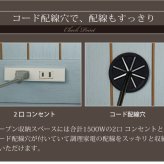 キッチンカウンター キッチン収納 フレンチカントリー レンジ台 幅 75 高さ 90 スライド棚 付 コンセント 収納 棚 ガラス扉 姫 新生活