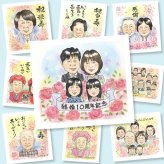 結婚10周年のギフトに、ご家族みんなで喜べる贈り物です。相談しながら作れる、あたたかな似顔絵ギフトです。 結婚10周年 ギフト 似顔絵 名入れ プレゼント 贈り物 手描き 結婚10周年 結婚記念日 銀婚式 夫婦 両親 家族 名入れ 修正無料 下書き確認 サプライズ 一生もの そっくり 実績多数 親孝行 感謝 周年 結婚10周年 記念日 オリジナル 応援 卒寿祝い 喜寿祝い 大量注文